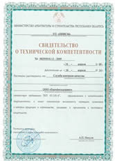 Техническая компетентность Техническая компетентность