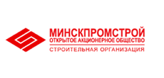 Изделия из ПВХ для Минскпромстрой Изделия из ПВХ для Минскпромстрой
